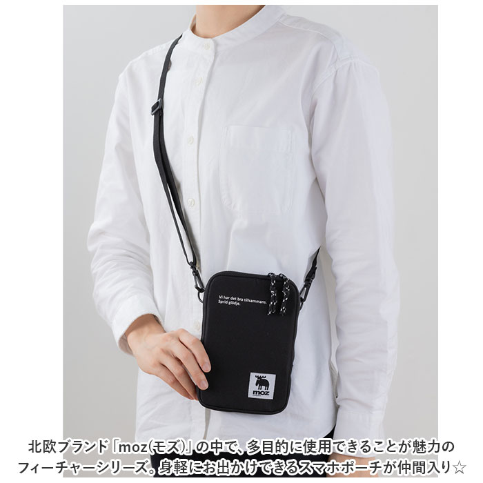 グレー moz モズ スマホポーチ 通販 スマホショルダー マルチポーチ