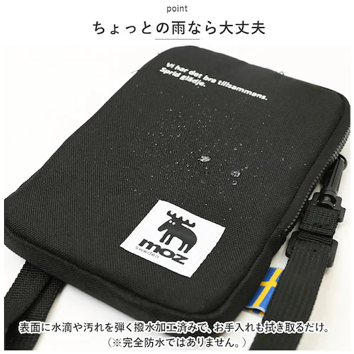 moz ���Y �X�}�z�|�[�` �ʔ� �X�}�z�V�����_�[ �}���`�|�[�` �|�[�` �V�����_�[�o�b�O �V�����_�[�o�b�N �|�V�F�b�g �V�����_�[ ���O�� �傫���J�� ���[ �΂߂��� ���|�� �ȂȂ߂��� �X�}�z _7