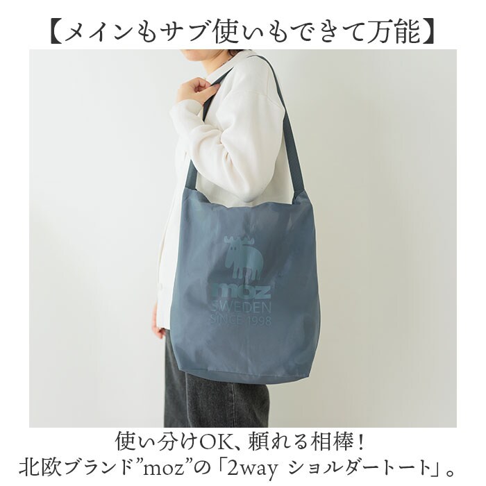 グレー moz モズ ショルダーバッグ 通販 トート a4 トートバッグ