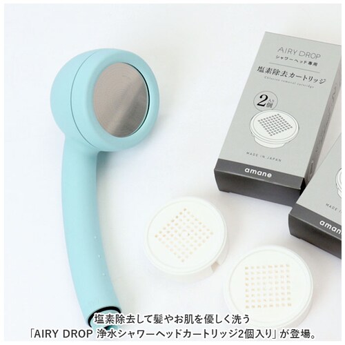 amane �V�����[�w�b�h �J�[�g���b�W2���� �ʔ� AIRY DROP �򐅃V�����[�w�b�h �V�� ���܂� ���f���� �G�A���[�h���b�v �򐅃V�����[ �ߐ� �o�X�p�i �����C�p�i ���{�� �H���s�v �q_1