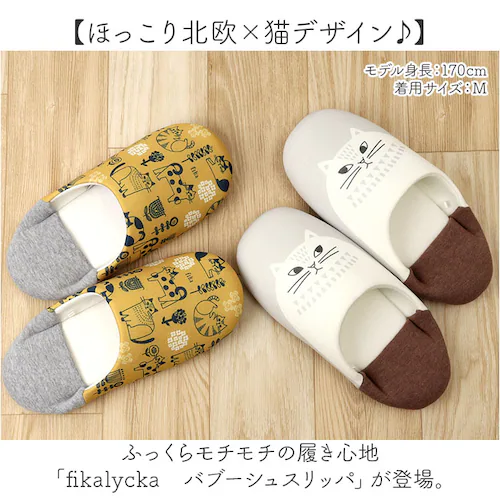 �O���[ fikalycka �X���b�p �o�u�[�V�� �ʔ� ���[���V���[�Y ���[���X���b�p ���[���T���_�� �������� �������� �����X���b�p �O�l�܂�X���b�p �L�O�b�Y �l�R �˂� �􂦂� ��� ���킢_1