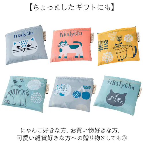fikalycka エコバッグ フィーカリュッカ 通販 エコバック マイバッグ マイバック レディース 折りたたみ かわいい 2way マチ広 マチ付き コンパクト 可愛い おしゃれ 猫グッズ ネコ _5