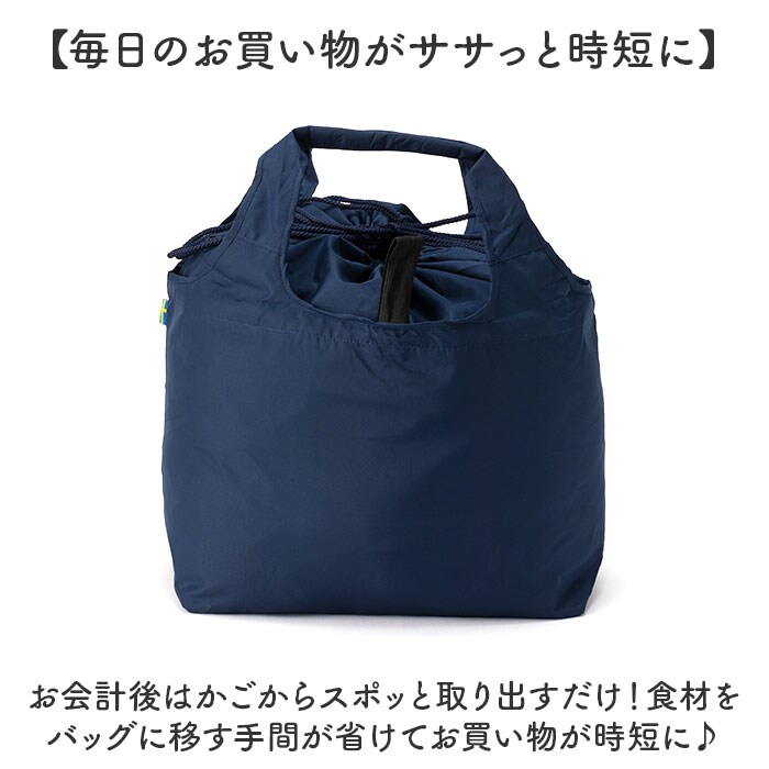 ネイビー moz モズ バッグ 買い物かご対応保冷バッグ 通販 エコバッグ