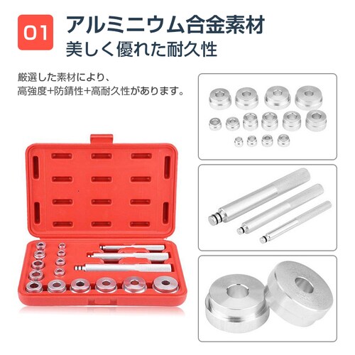 �x�A�����O���[�X �V�[���h���C�o�[ ���� �H�� 17�_�Z�b�g �ėp �A�^�b�`�����g �O�a12-42mm ���� �C�� ���� �� �o�C�N DIY ���t�� �C���X�g�[���[ �A���~��_5