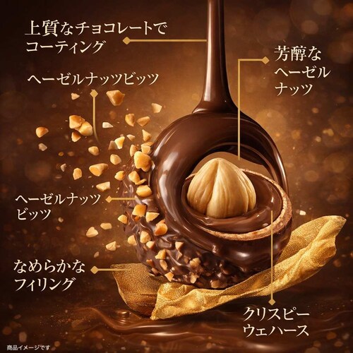 �t�F���� ���V�F Ferrero Rocher �`���R���[�g 6�� �����M�t�g�{�b�N�X �T���L���[�V�[���t�� �z���C�g�f�[ ���Ԃ� �M�t�g ���b�s���O �ς� �`���R �v���[���g �v�`�M�t�g �X�C�[�c _2