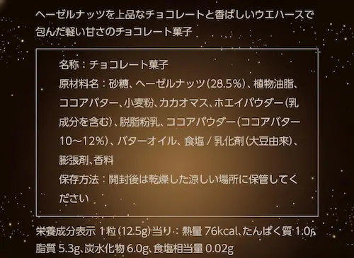 �t�F���� ���V�F Ferrero Rocher �`���R���[�g 6�� �����M�t�g�{�b�N�X �T���L���[�V�[���t�� �z���C�g�f�[ ���Ԃ� �M�t�g ���b�s���O �ς� �`���R �v���[���g �v�`�M�t�g �X�C�[�c _3