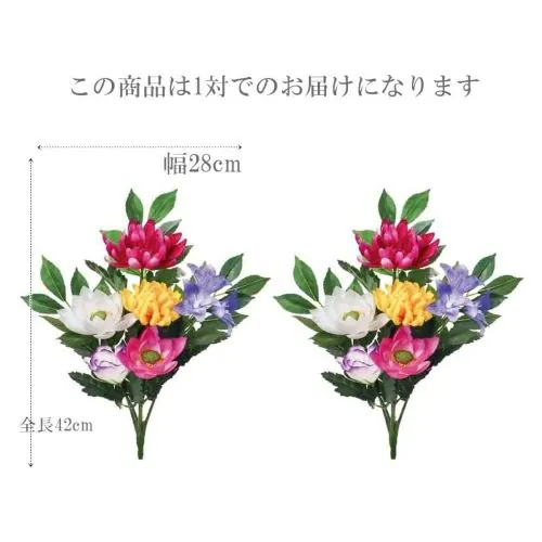 ���� �y���Ԗ~�ԁz�y���ԁz�y����������ԁz�y�����d�������ԁz2pc�Z�b�g ���ɗD�������� �G�R����_1