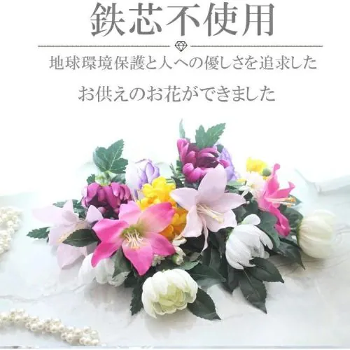 ���� �y���Ԗ~�ԁz�y���ԁz�y����������ԁz�y�����d�������ԁz2pc�Z�b�g ���ɗD�������� �G�R����_3