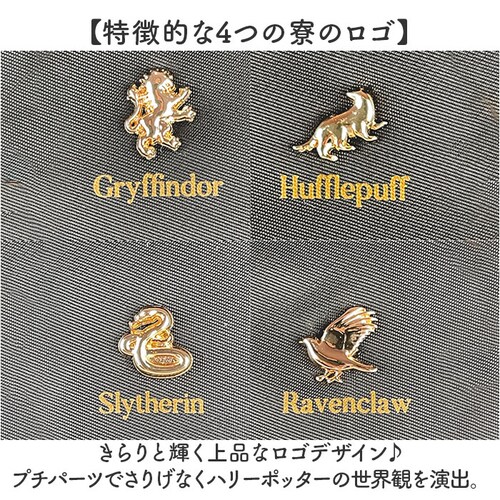 マスタード/ハッフルパフ ハリーポッター リュック F241064 通販 リュックサック レディース メンズ 通学 通勤 背面ファスナー A4 おしゃれ きれいめ上品 FLAPPER Harry Po_2