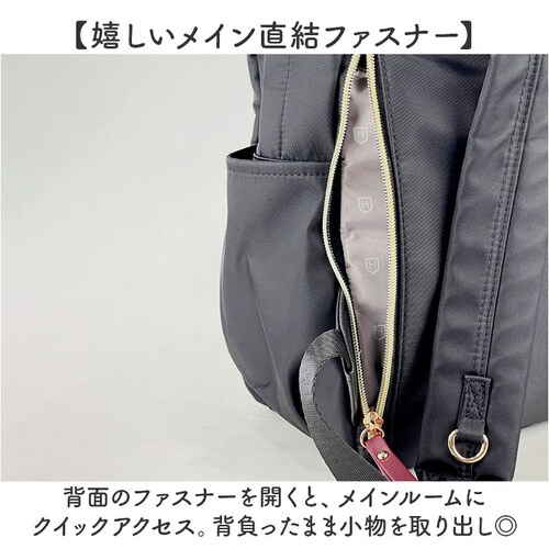 マスタード/ハッフルパフ ハリーポッター リュック F241064 通販 リュックサック レディース メンズ 通学 通勤 背面ファスナー A4 おしゃれ きれいめ上品 FLAPPER Harry Po_11