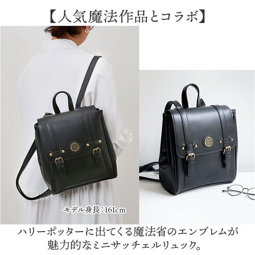 ブラック ハリーポッター リュック F241058 通販 サッチェルバッグ サッチェルリュック サッチェル バッグ FLAPPER Harry Potter コラボ グッズ 通学 通勤 おしゃれ かわ_1