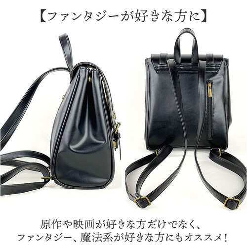 ブラック ハリーポッター リュック F241058 通販 サッチェルバッグ サッチェルリュック サッチェル バッグ FLAPPER Harry Potter コラボ グッズ 通学 通勤 おしゃれ かわ_11
