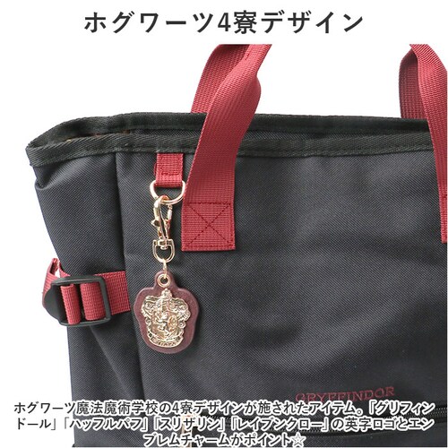 グリーン(スリザリン) ハリーポッター コラボ グッズ 通販 ハリー・ポッター Harry Potter リュック リュックサック バックパック トートリュック ホグワーツエンブレム 魔法学校 4寮エ_2