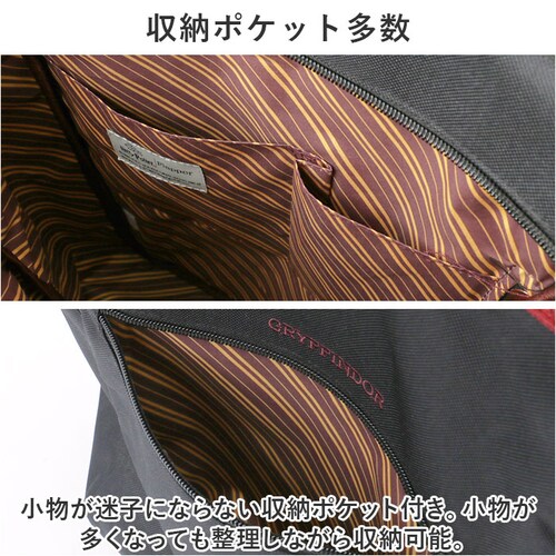 グリーン(スリザリン) ハリーポッター コラボ グッズ 通販 ハリー・ポッター Harry Potter リュック リュックサック バックパック トートリュック ホグワーツエンブレム 魔法学校 4寮エ_5