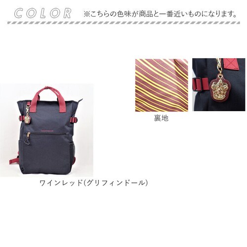 グリーン(スリザリン) ハリーポッター コラボ グッズ 通販 ハリー・ポッター Harry Potter リュック リュックサック バックパック トートリュック ホグワーツエンブレム 魔法学校 4寮エ_12