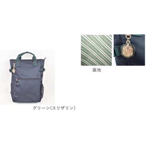 グリーン(スリザリン) ハリーポッター コラボ グッズ 通販 ハリー・ポッター Harry Potter リュック リュックサック バックパック トートリュック ホグワーツエンブレム 魔法学校 4寮エ_14