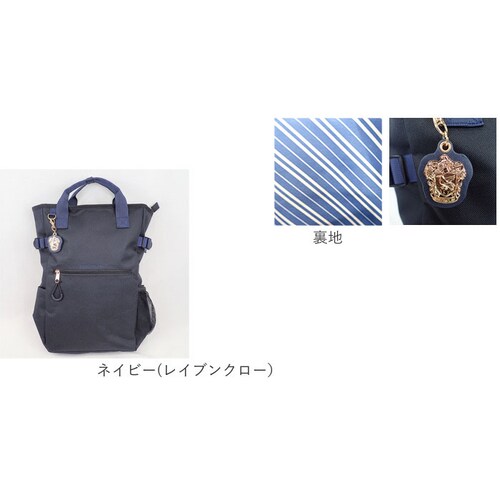 グリーン(スリザリン) ハリーポッター コラボ グッズ 通販 ハリー・ポッター Harry Potter リュック リュックサック バックパック トートリュック ホグワーツエンブレム 魔法学校 4寮エ_15