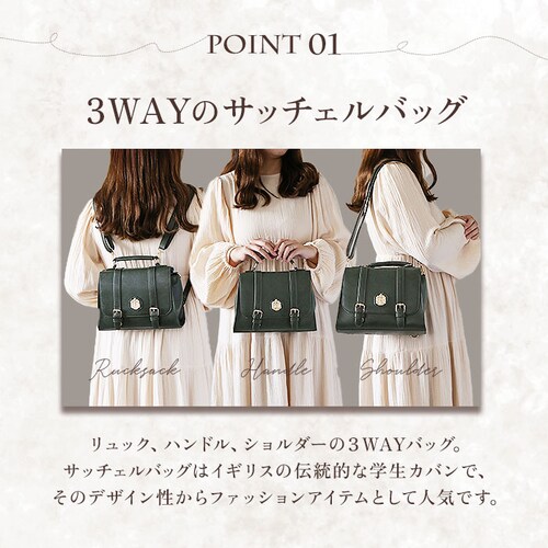 WINERED.グリフィンドール FLAPPER ハリーポッター バッグ 通販 サッチェルバッグ ショルダーバッグ リュック ミニリュック ホグワーツ エンブレム フラッパー サッチェルバック ショル_6