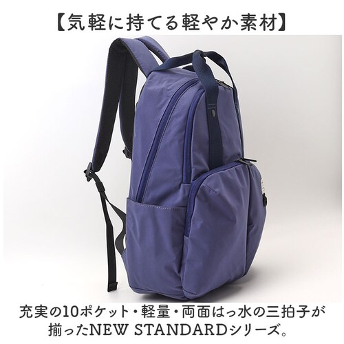 NPU.ネイビーパープル アネロ リュック anello AGB5003 通販 リュックサック バックパック デイパック レディース メンズ 通勤 通学 PC 旅行 大容量 A4 軽量 軽い 撥水 ポ_3