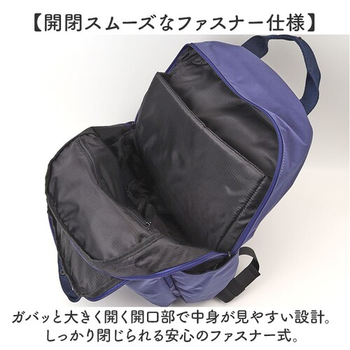 NPU.ネイビーパープル アネロ リュック anello AGB5003 通販 リュックサック バックパック デイパック レディース メンズ 通勤 通学 PC 旅行 大容量 A4 軽量 軽い 撥水 ポ_4