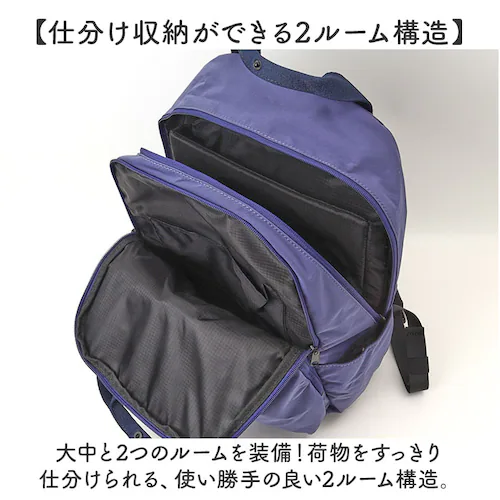 NPU.ネイビーパープル アネロ リュック anello AGB5003 通販 リュックサック バックパック デイパック レディース メンズ 通勤 通学 PC 旅行 大容量 A4 軽量 軽い 撥水 ポ_5