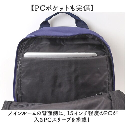 NPU.ネイビーパープル アネロ リュック anello AGB5003 通販 リュックサック バックパック デイパック レディース メンズ 通勤 通学 PC 旅行 大容量 A4 軽量 軽い 撥水 ポ_7