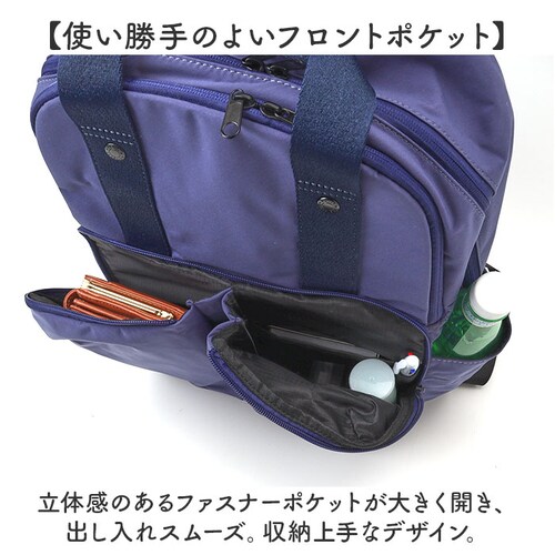 NPU.ネイビーパープル アネロ リュック anello AGB5003 通販 リュックサック バックパック デイパック レディース メンズ 通勤 通学 PC 旅行 大容量 A4 軽量 軽い 撥水 ポ_9