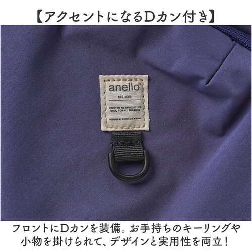 NPU.ネイビーパープル アネロ リュック anello AGB5003 通販 リュックサック バックパック デイパック レディース メンズ 通勤 通学 PC 旅行 大容量 A4 軽量 軽い 撥水 ポ_10