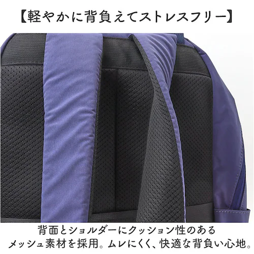 NPU.ネイビーパープル アネロ リュック anello AGB5003 通販 リュックサック バックパック デイパック レディース メンズ 通勤 通学 PC 旅行 大容量 A4 軽量 軽い 撥水 ポ_12