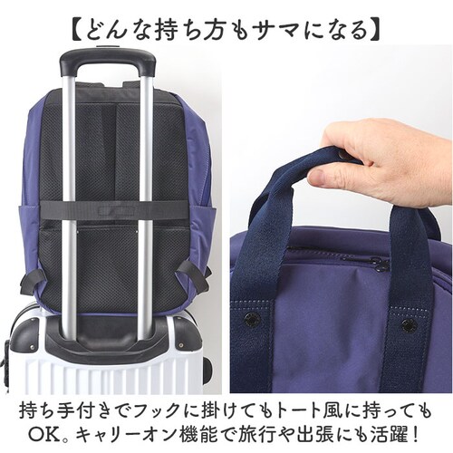 NPU.ネイビーパープル アネロ リュック anello AGB5003 通販 リュックサック バックパック デイパック レディース メンズ 通勤 通学 PC 旅行 大容量 A4 軽量 軽い 撥水 ポ_13