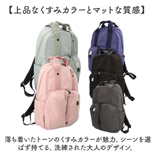 NPU.ネイビーパープル アネロ リュック anello AGB5003 通販 リュックサック バックパック デイパック レディース メンズ 通勤 通学 PC 旅行 大容量 A4 軽量 軽い 撥水 ポ_15