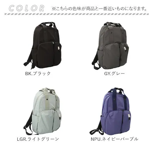NPU.ネイビーパープル アネロ リュック anello AGB5003 通販 リュックサック バックパック デイパック レディース メンズ 通勤 通学 PC 旅行 大容量 A4 軽量 軽い 撥水 ポ_18