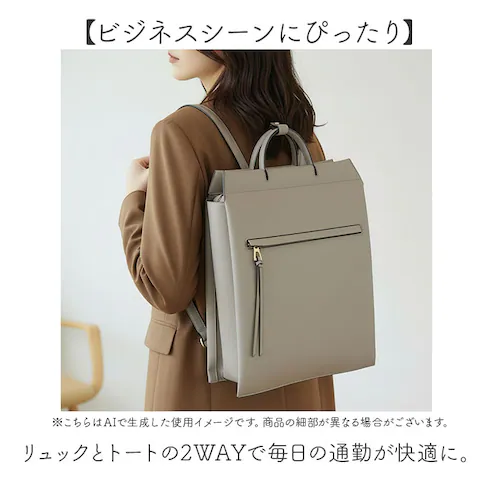 LIGHTGRAY ビジネスバッグ レディース A4 通販 ビジネスリュック パソコンバッグ ビジネス リュック リュックサック トートバッグ ビジネスバック 2way バッグ 仕事用 バック 鞄 か_1