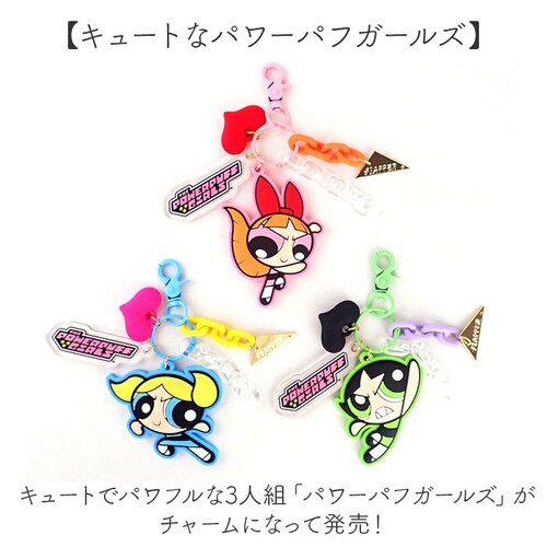 �p���[�p�t�K�[���Y �L�[�z���_�[ �ʔ� The Powerpuff Girls �O�b�Y �p���p�t�O�b�Y FLAPPER ����炶���`���[�� F248022 ���o�[�L�[�z���_�[ �L�[�`���[�� �o�b�O�`_1