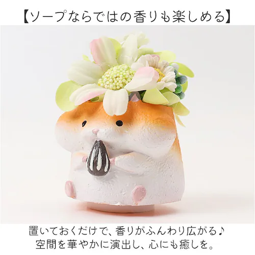 �\�[�v�t�����[ ���W���|�b�g �A�j�}�� �ʔ� �t�����[�M�t�g �� �t�����[ ���� �A�����W�����g �\�[�v �A�����W ���킢�� ���� �M�t�g ���蕨 ������ �~�j ���� �L���[�g �A�j�}���^ �����O�b_5