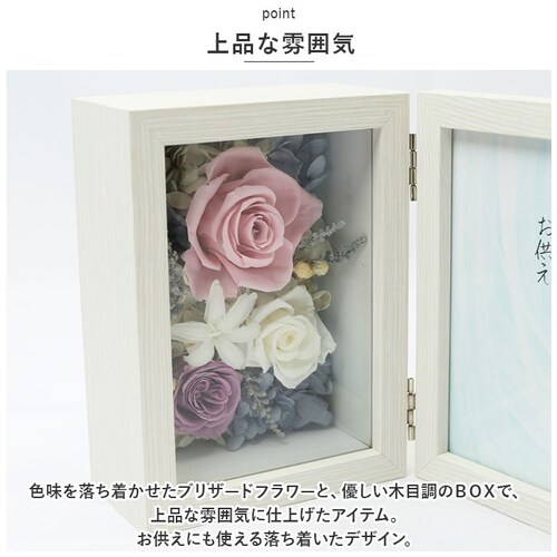 �v���U�[�u�h�t�����[ ���� �ʔ� ������ �ʐ^���� �������A���t�����[ �{�b�N�X �M�t�g ��e �z�� �t�����[ �A�����W�����g �� �������� ���� ����� ���d�p �����d �@�� �@�v ���ފ� �������_3