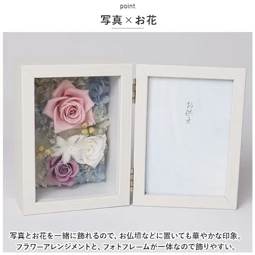 �v���U�[�u�h�t�����[ ���� �ʔ� ������ �ʐ^���� �������A���t�����[ �{�b�N�X �M�t�g ��e �z�� �t�����[ �A�����W�����g �� �������� ���� ����� ���d�p �����d �@�� �@�v ���ފ� �������_4