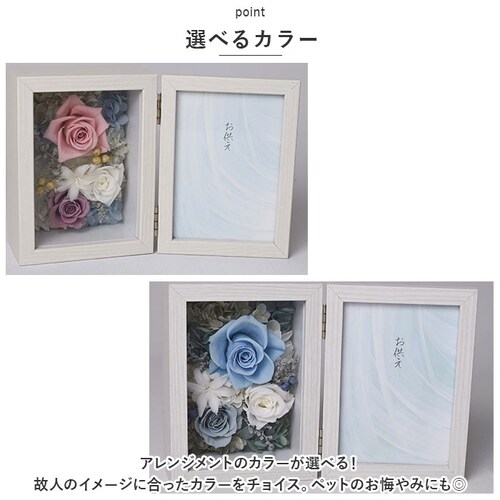 �v���U�[�u�h�t�����[ ���� �ʔ� ������ �ʐ^���� �������A���t�����[ �{�b�N�X �M�t�g ��e �z�� �t�����[ �A�����W�����g �� �������� ���� ����� ���d�p �����d �@�� �@�v ���ފ� �������_6