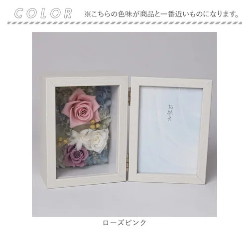 �v���U�[�u�h�t�����[ ���� �ʔ� ������ �ʐ^���� �������A���t�����[ �{�b�N�X �M�t�g ��e �z�� �t�����[ �A�����W�����g �� �������� ���� ����� ���d�p �����d �@�� �@�v ���ފ� �������_11