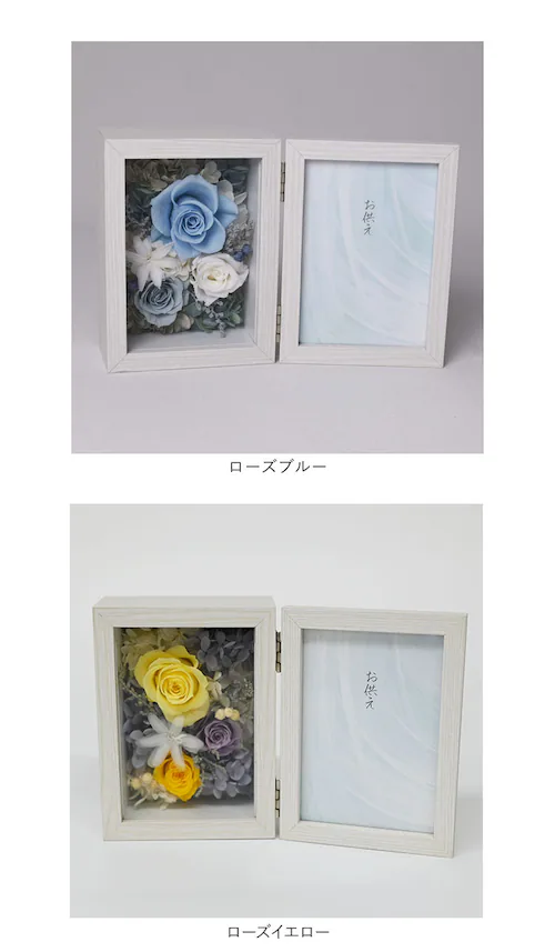 �v���U�[�u�h�t�����[ ���� �ʔ� ������ �ʐ^���� �������A���t�����[ �{�b�N�X �M�t�g ��e �z�� �t�����[ �A�����W�����g �� �������� ���� ����� ���d�p �����d �@�� �@�v ���ފ� �������_12