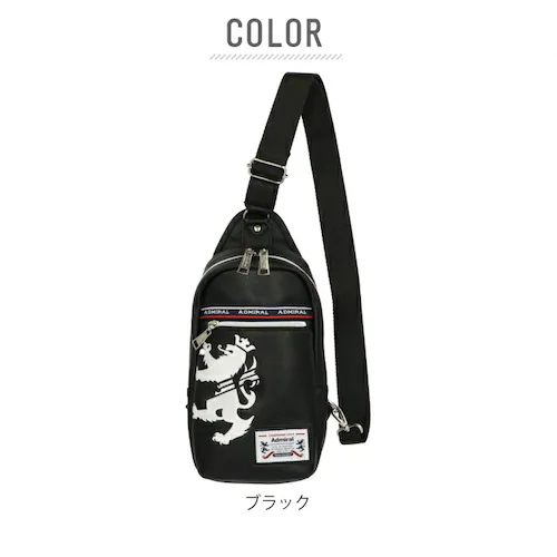 �{�f�B�o�b�O �����Y ������ �ʔ� �V�����_�[�o�b�O �΂߂��� �����V�����_�[�o�b�O �y�� �y�� ������� �V���v�� �u�����h Admiral �A�h�~���� �X�|�[�c �J�W���A�� ���W���[ �S���t 40_11