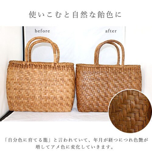 スタンダードタイプ 山葡萄 かごバッグ l 通販 トート カゴバッグ 籠バッグ トートバッグ バッグ 鞄 レディース 国産 柿渋 大きめ おしゃれ 手提げ 浴衣 シンプル かばん 夏 山ぶどうバッグ_5