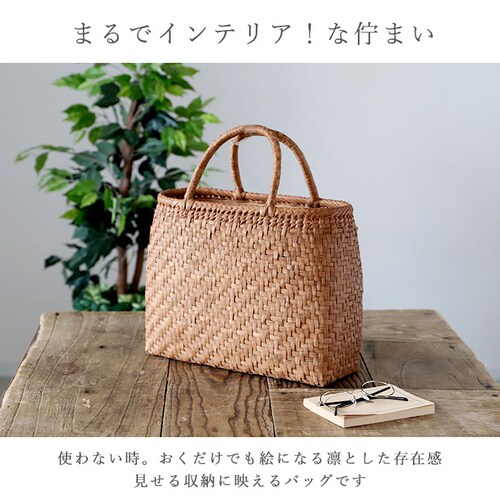 スタンダードタイプ 山葡萄 かごバッグ l 通販 トート カゴバッグ 籠バッグ トートバッグ バッグ 鞄 レディース 国産 柿渋 大きめ おしゃれ 手提げ 浴衣 シンプル かばん 夏 山ぶどうバッグ_7