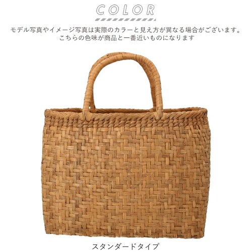 スタンダードタイプ 山葡萄 かごバッグ l 通販 トート カゴバッグ 籠バッグ トートバッグ バッグ 鞄 レディース 国産 柿渋 大きめ おしゃれ 手提げ 浴衣 シンプル かばん 夏 山ぶどうバッグ_12
