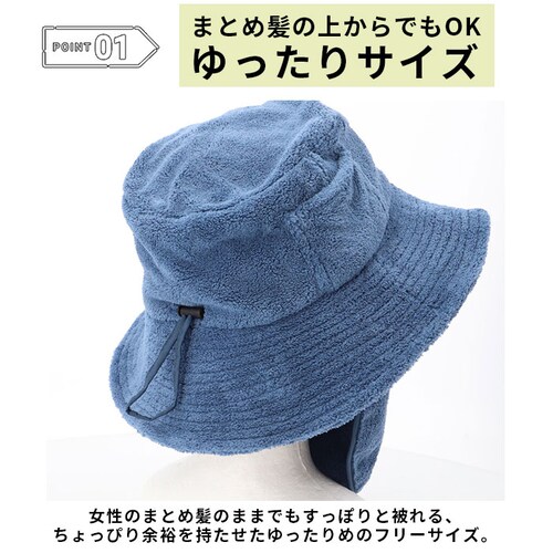 �T�E�i�n�b�g �}�X�N�t �ʔ� �T�E�i�X�q �T�E�i�L���b�v �T�E�i �n�b�g �L���b�v �X�q �p�C���n �ӂ��� �}�X�N ���O���\ �΂����� �[�� �f�M�� AMICAL.Schlaf �A�~�J�� �V�F_6