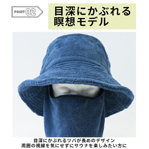 �T�E�i�n�b�g �}�X�N�t �ʔ� �T�E�i�X�q �T�E�i�L���b�v �T�E�i �n�b�g �L���b�v �X�q �p�C���n �ӂ��� �}�X�N ���O���\ �΂����� �[�� �f�M�� AMICAL.Schlaf �A�~�J�� �V�F_7