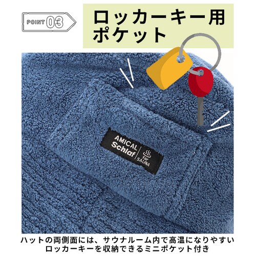 �T�E�i�n�b�g �}�X�N�t �ʔ� �T�E�i�X�q �T�E�i�L���b�v �T�E�i �n�b�g �L���b�v �X�q �p�C���n �ӂ��� �}�X�N ���O���\ �΂����� �[�� �f�M�� AMICAL.Schlaf �A�~�J�� �V�F_8