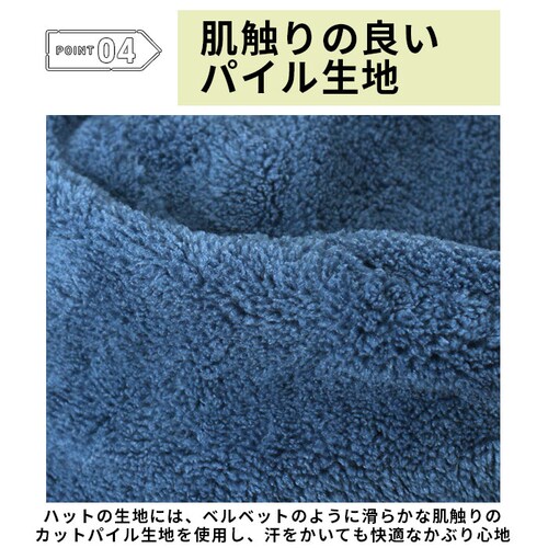 �T�E�i�n�b�g �}�X�N�t �ʔ� �T�E�i�X�q �T�E�i�L���b�v �T�E�i �n�b�g �L���b�v �X�q �p�C���n �ӂ��� �}�X�N ���O���\ �΂����� �[�� �f�M�� AMICAL.Schlaf �A�~�J�� �V�F_9