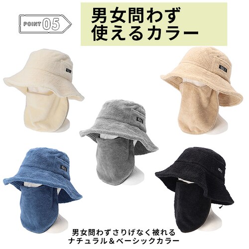 �T�E�i�n�b�g �}�X�N�t �ʔ� �T�E�i�X�q �T�E�i�L���b�v �T�E�i �n�b�g �L���b�v �X�q �p�C���n �ӂ��� �}�X�N ���O���\ �΂����� �[�� �f�M�� AMICAL.Schlaf �A�~�J�� �V�F_10