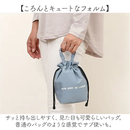 ランチバッグ 巾着 S 通販 巾着袋 巾着バッグ ランチバック お弁当バッグ 保冷バッグ 保冷バック サブバッグ サブバック お弁当入れ トートバッグ 保冷 保温 撥水 ミニ 小さめ お弁当 アウトド_2